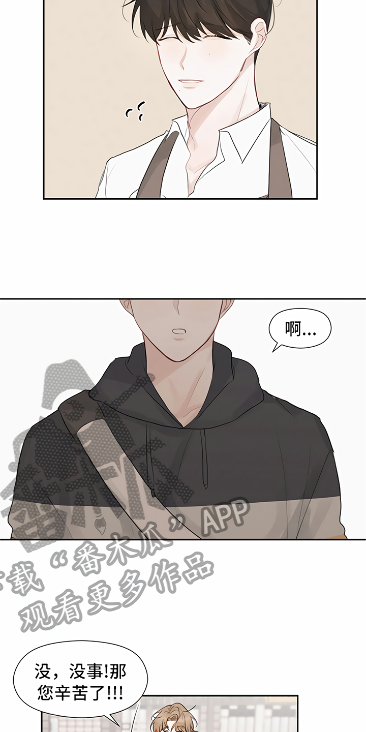 第7章：丢脸14