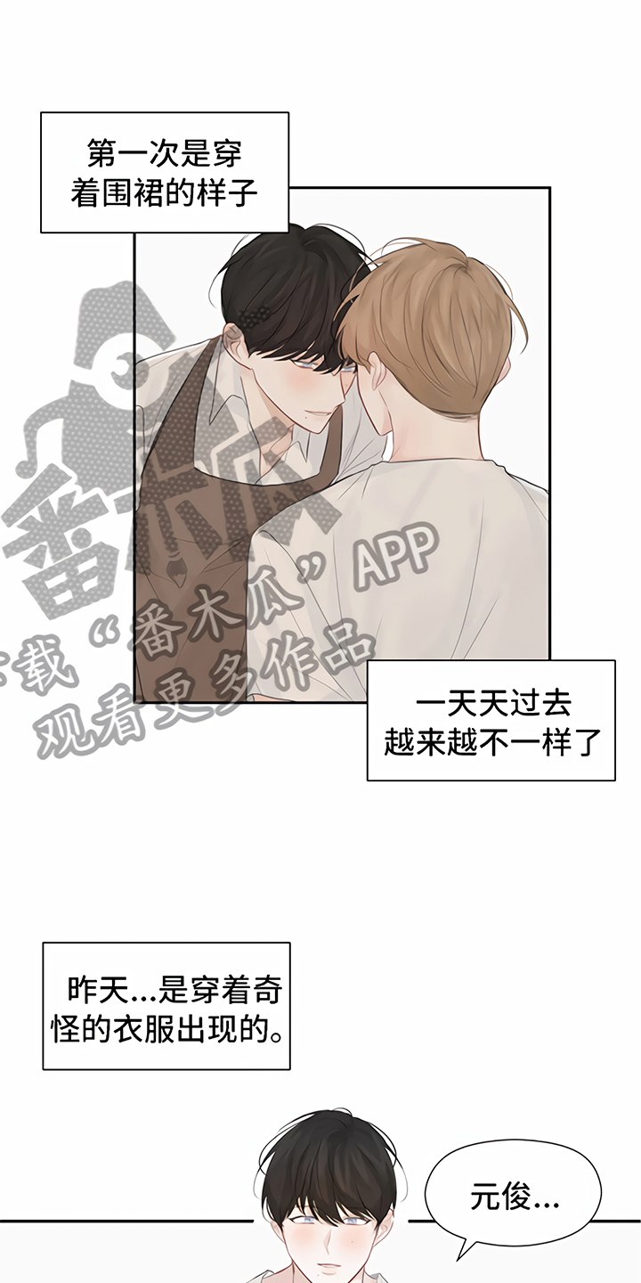 第6章：喝酒10