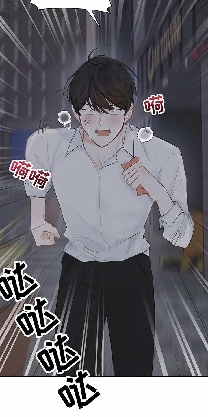 第2章：追逐12