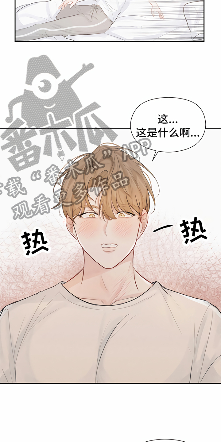 第6章：喝酒7