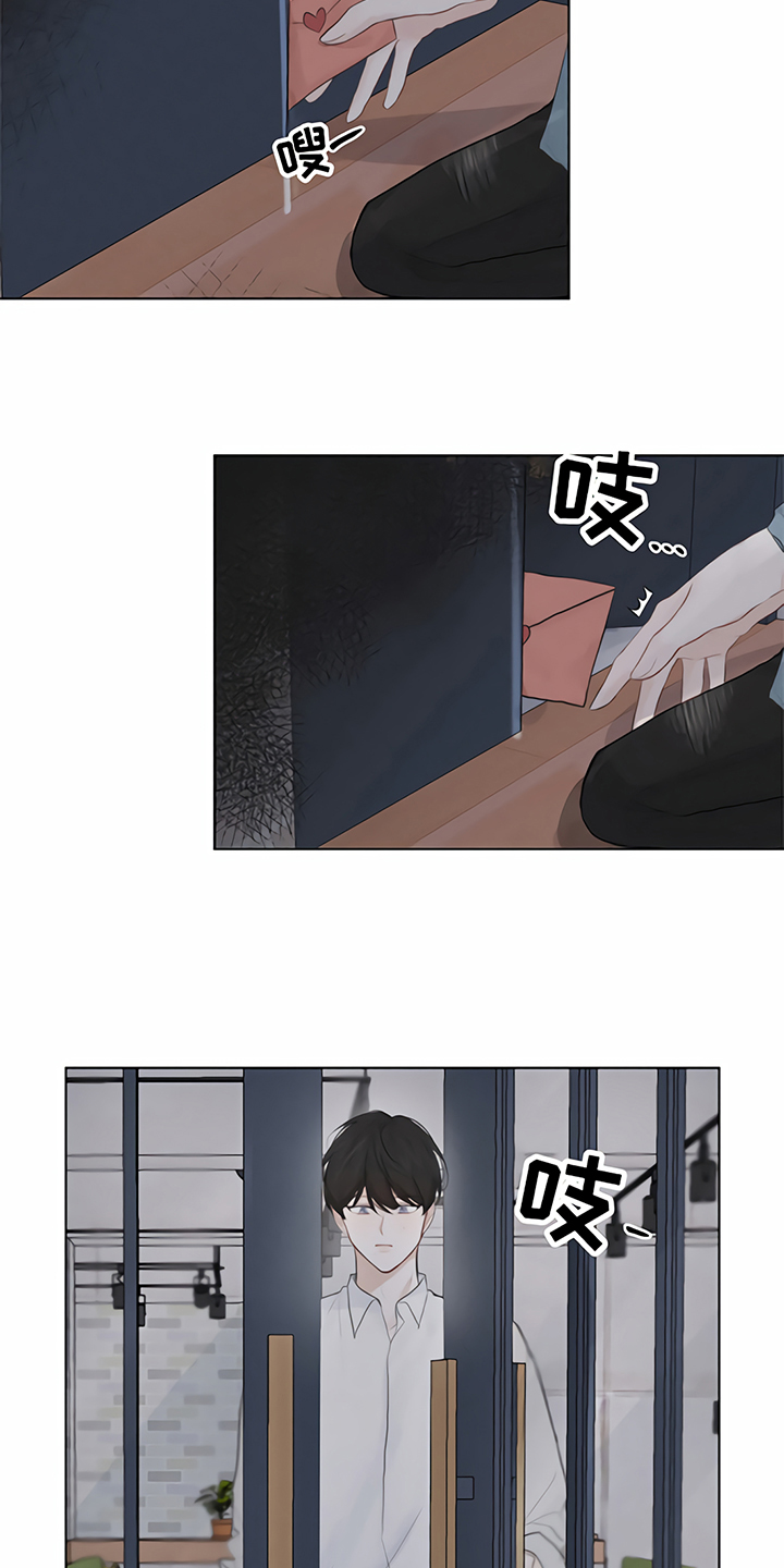 第2章：追逐4