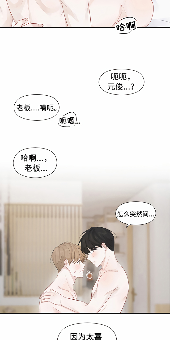 第10章：处理13