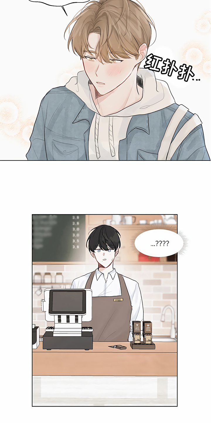 第1章：情书7