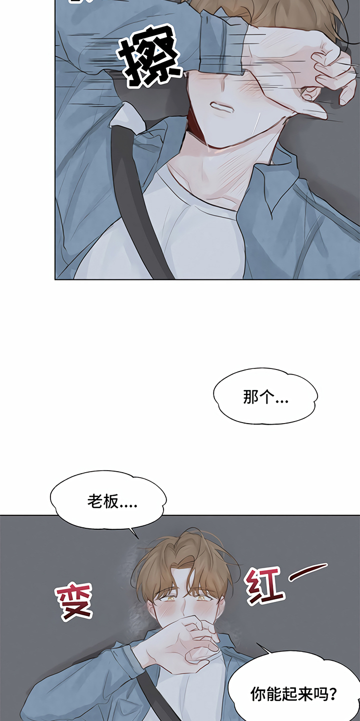 第3章：提议9