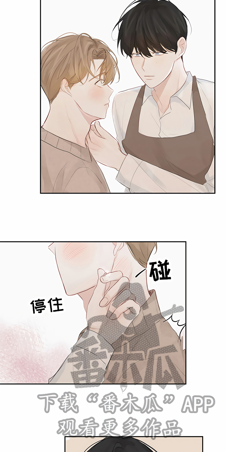 第5章：一见钟情6