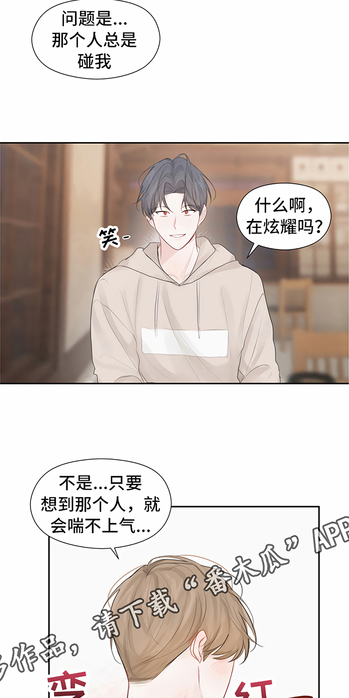 第6章：喝酒17
