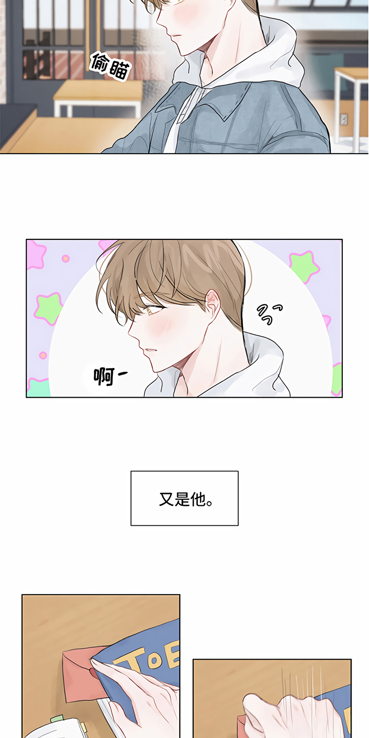 第1章：情书10