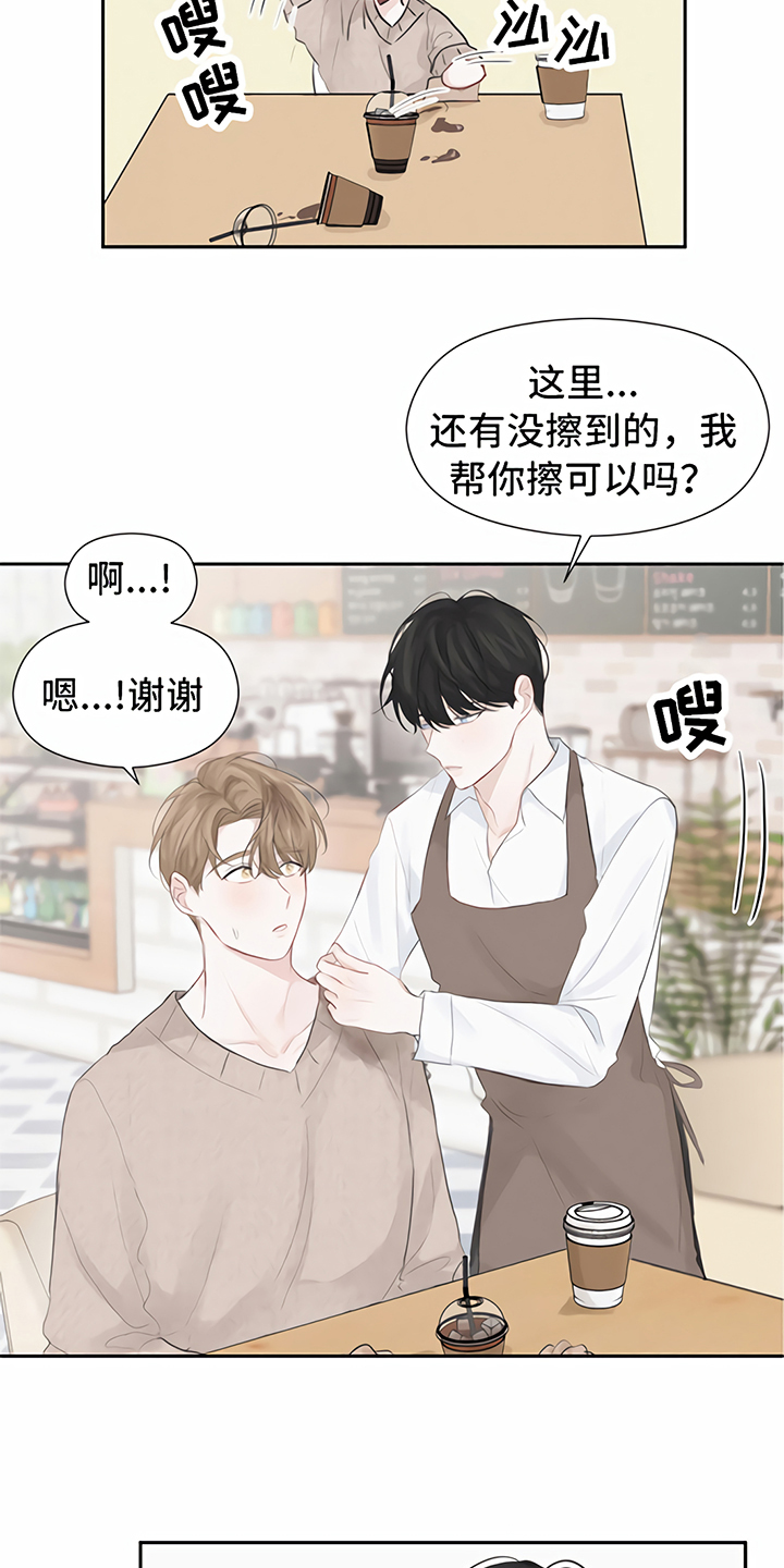 第5章：一见钟情5