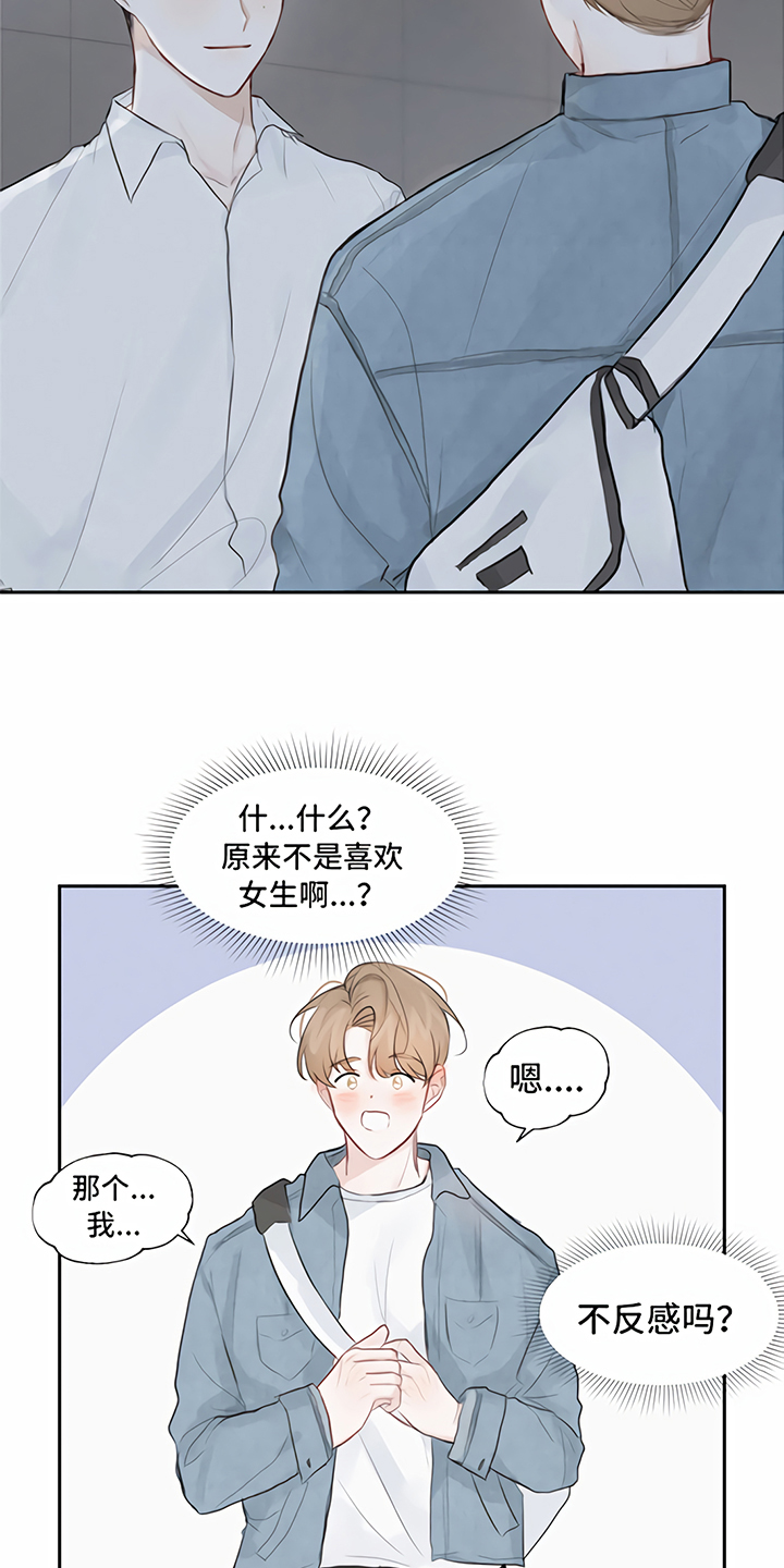 第3章：提议13
