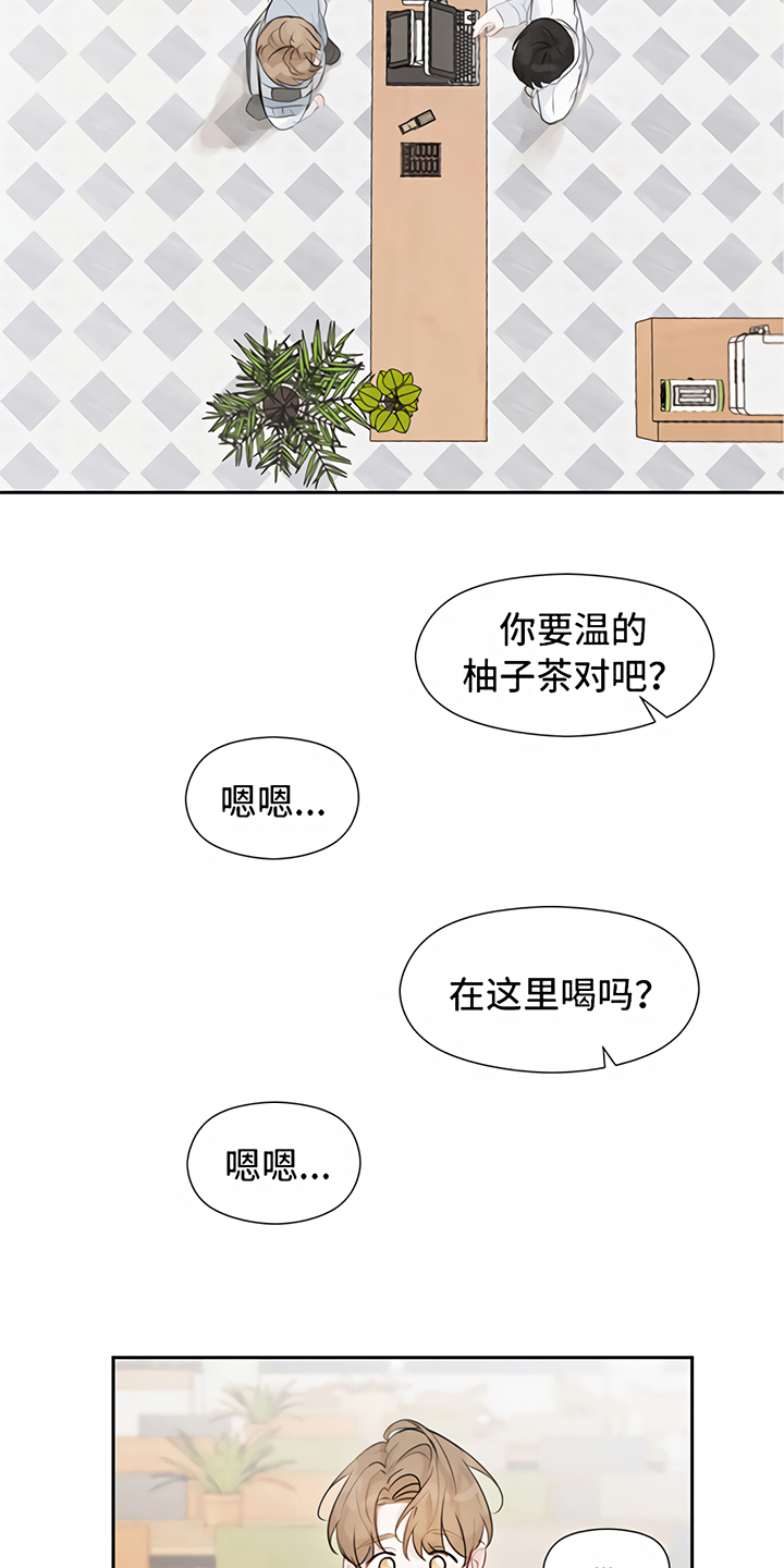 第7章：丢脸7