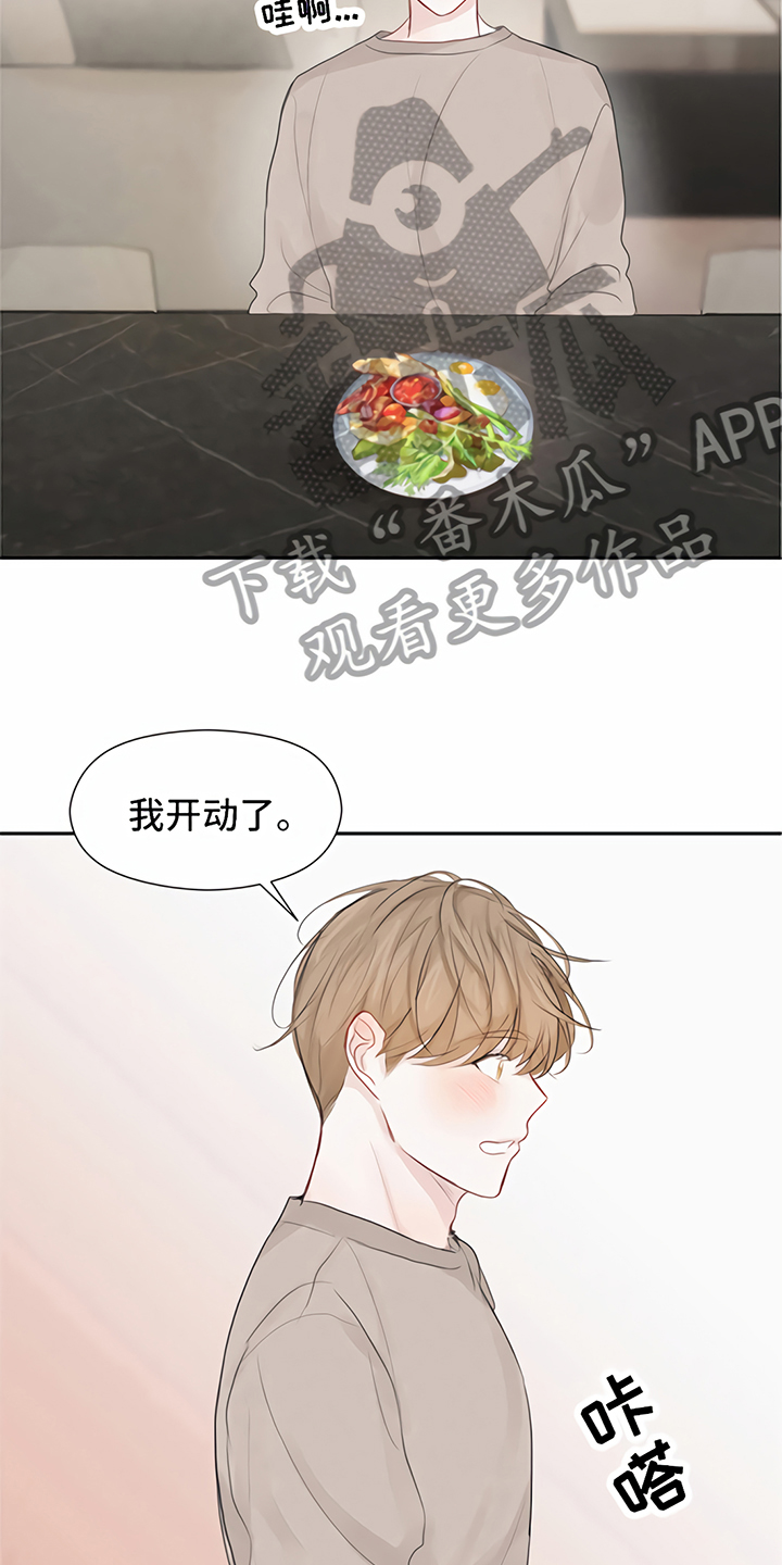 第8章：期待6
