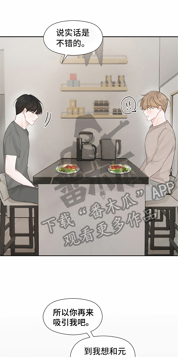 第9章：马虎0