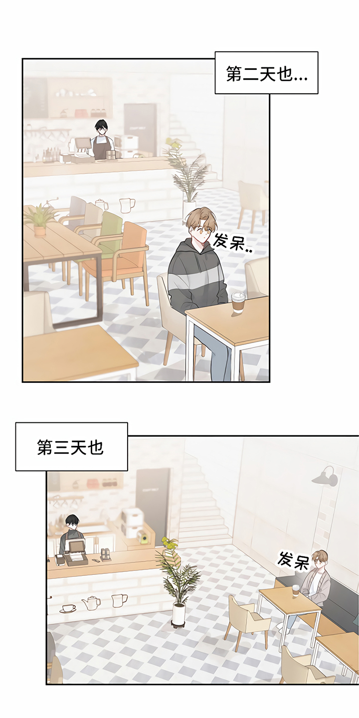 第7章：丢脸9