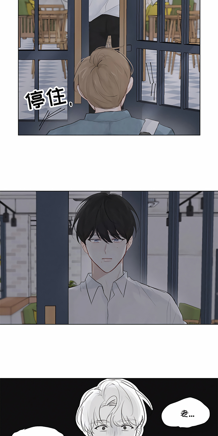 第2章：追逐5