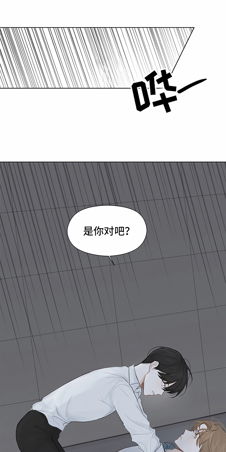 第3章：提议0