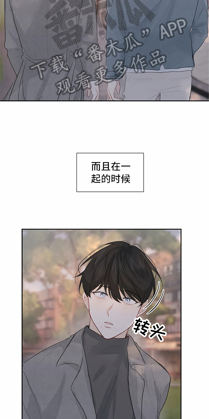 第12章：交往5