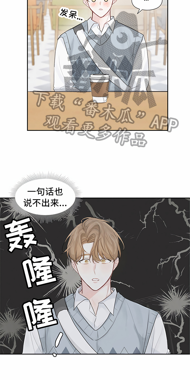 第7章：丢脸8