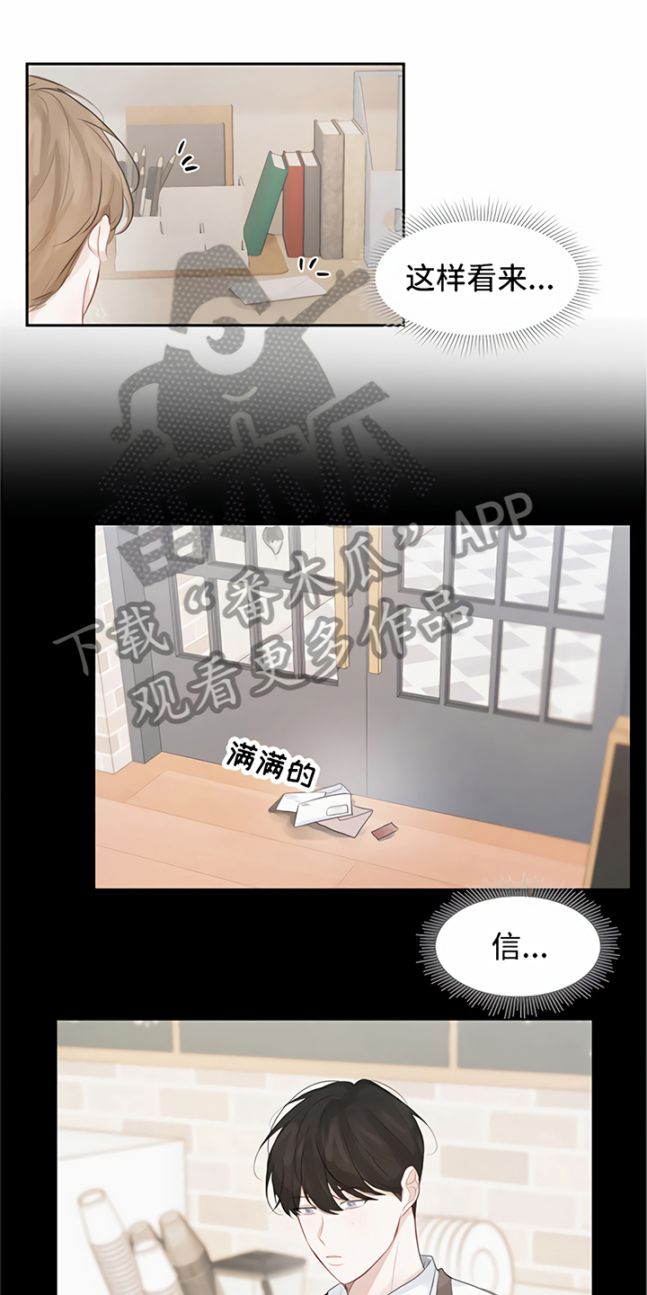 第8章：期待0
