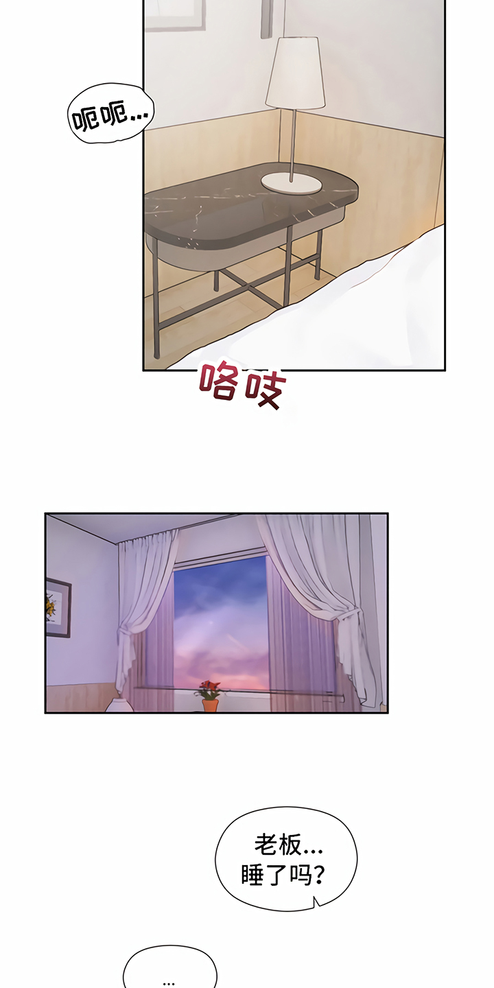 第4章：分手6