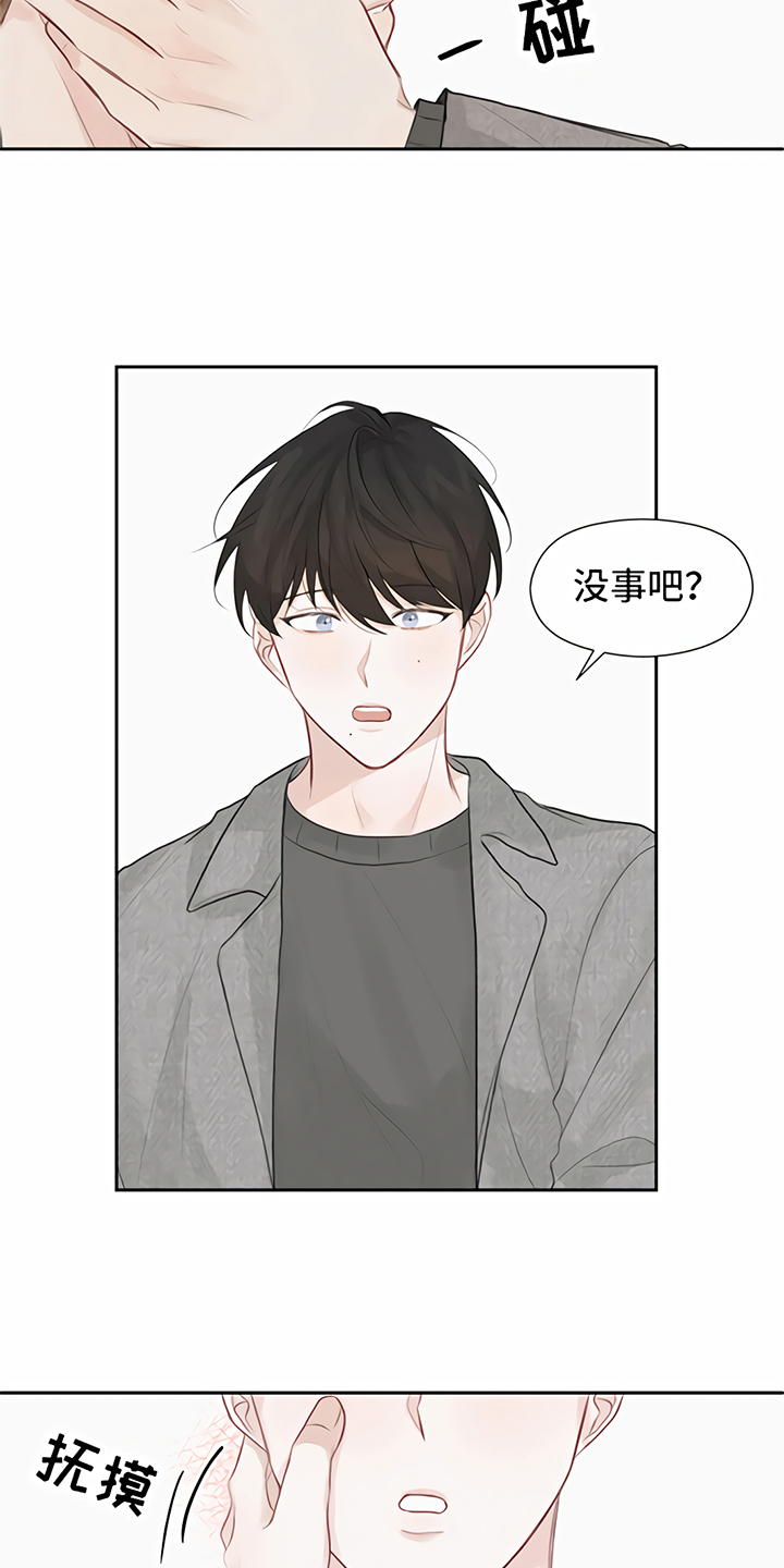 第9章：马虎8