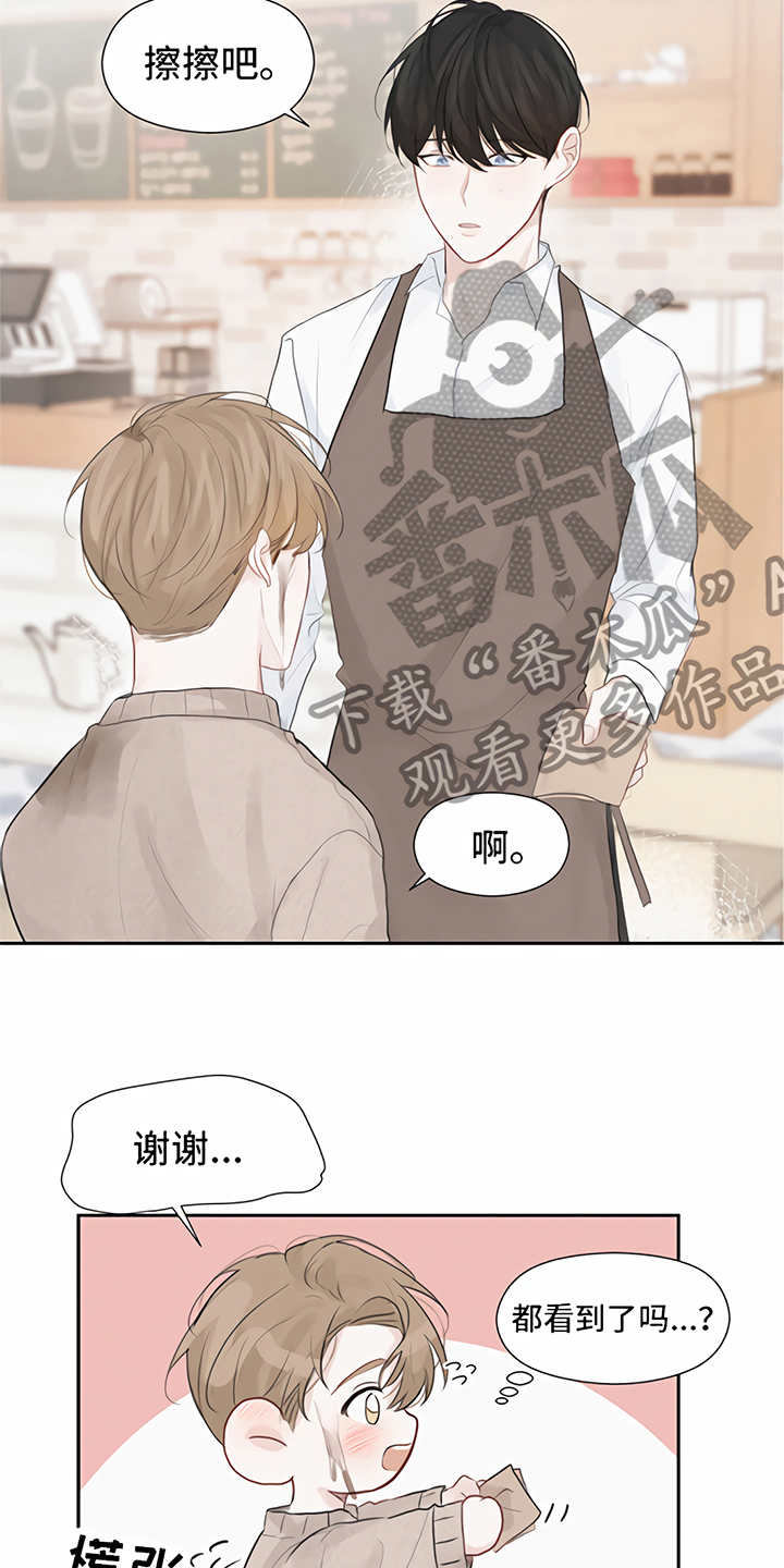 第5章：一见钟情2