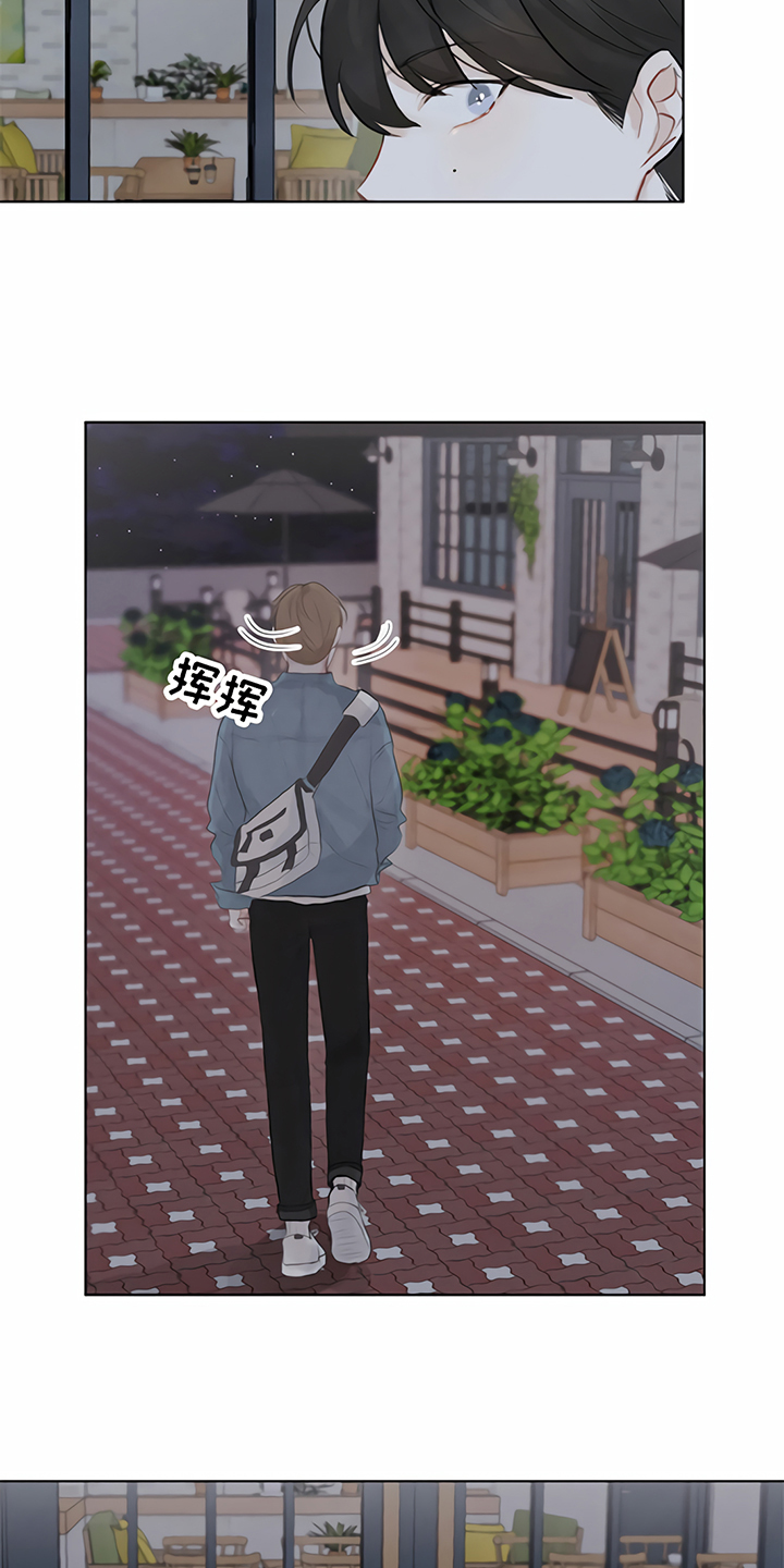 第2章：追逐2