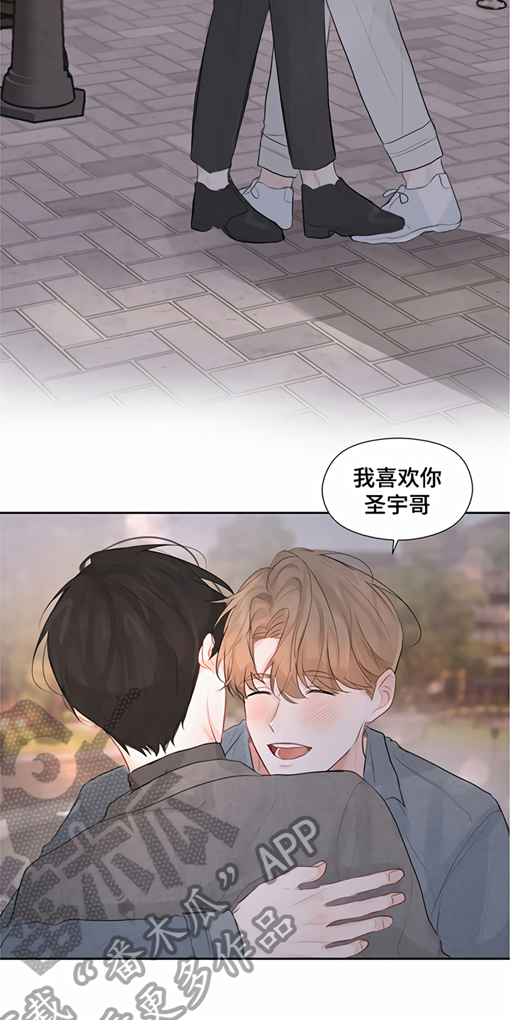 第13章：回家【完结】1