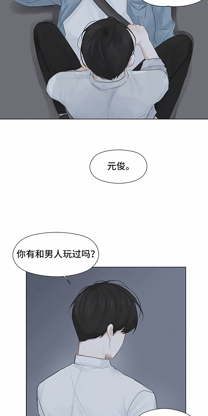 第3章：提议10