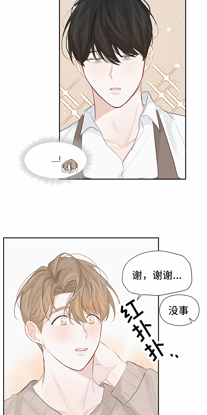第5章：一见钟情7