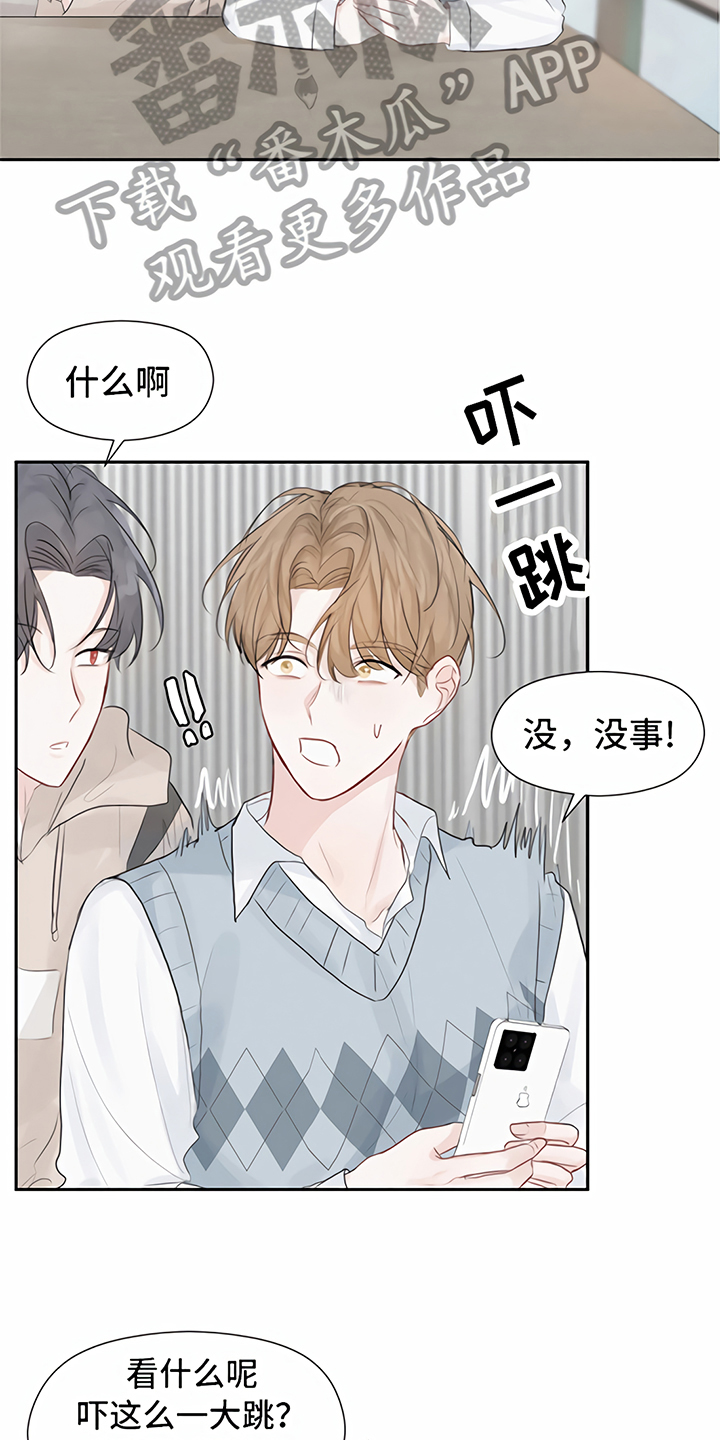 第6章：喝酒13