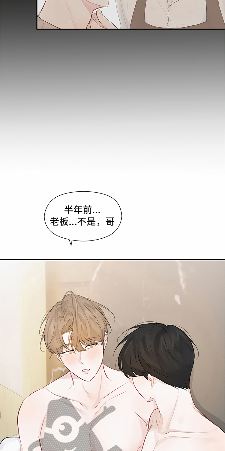 第11章：称呼8