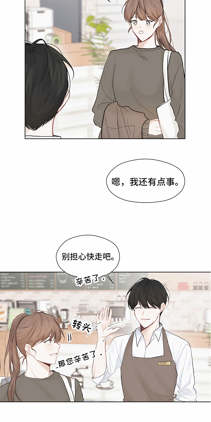 第1章：情书13