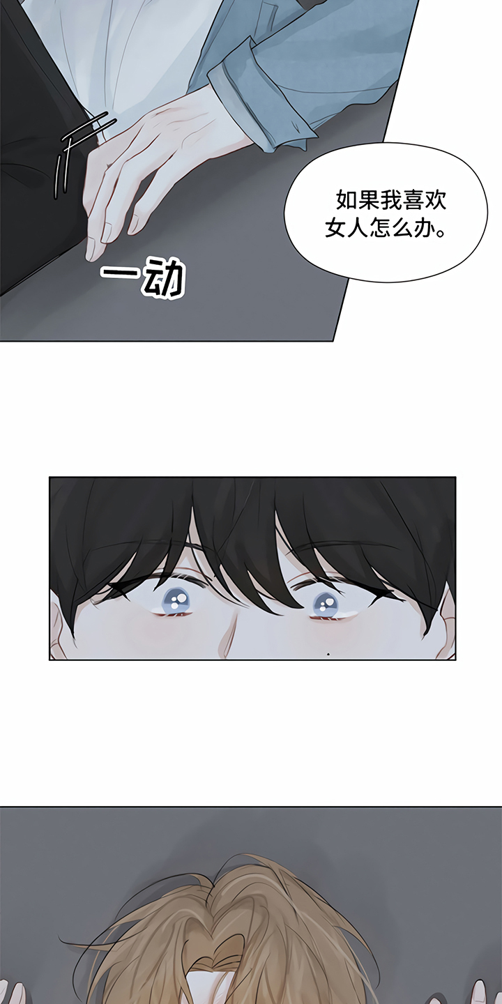 第3章：提议3