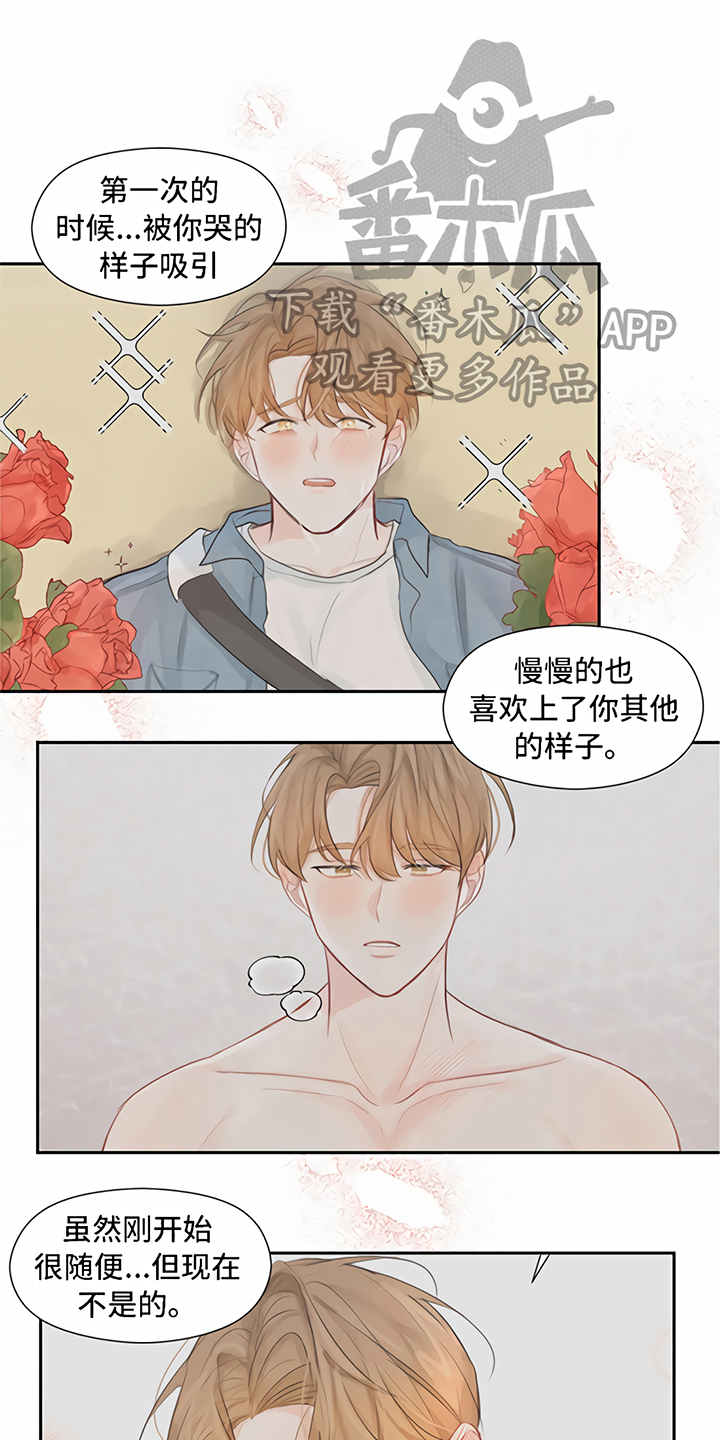 第12章：交往9