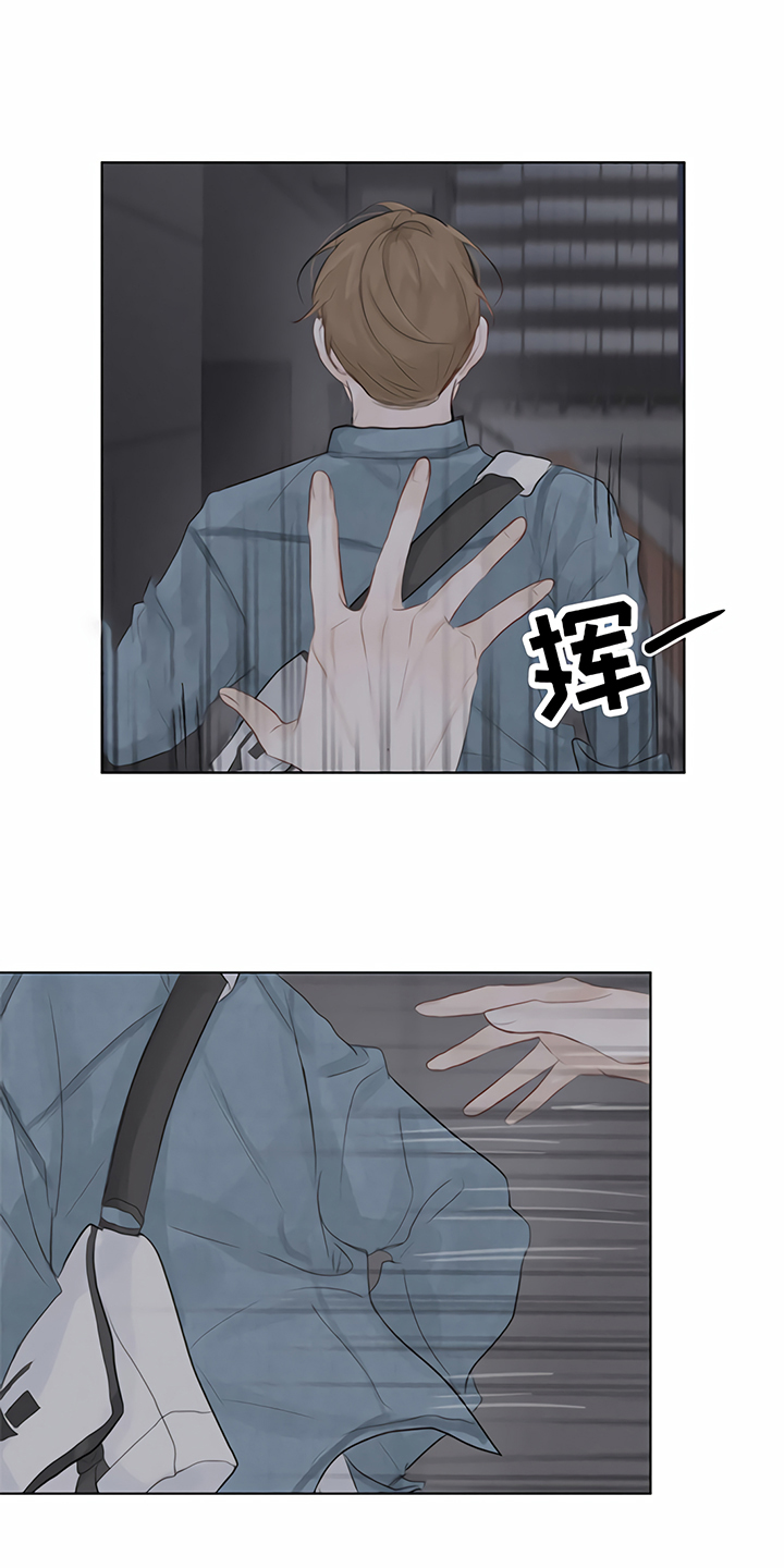 第2章：追逐13
