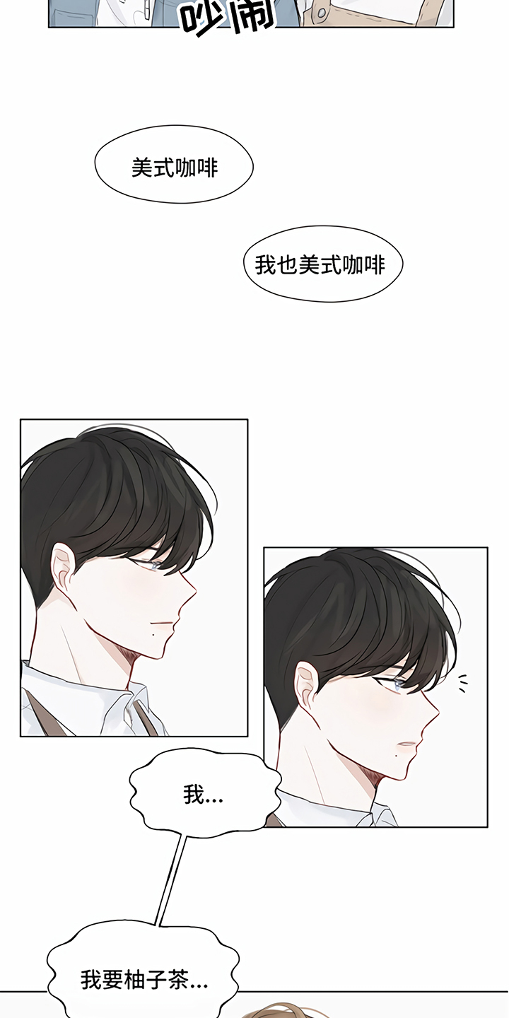 第1章：情书6