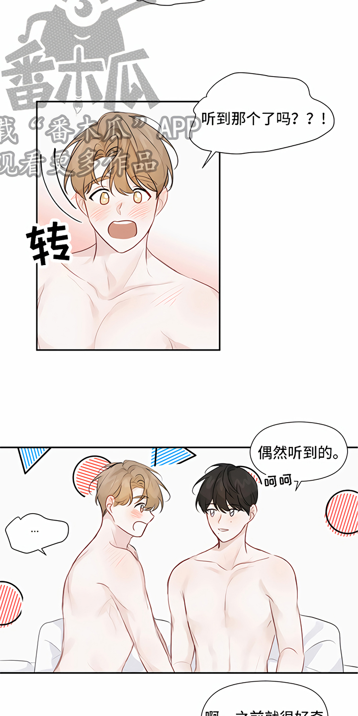 第11章：称呼5