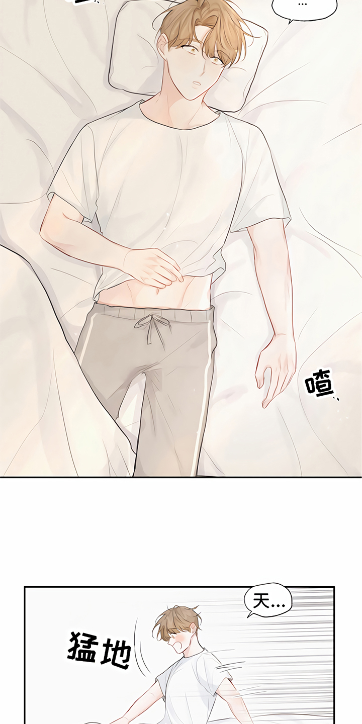 第6章：喝酒6