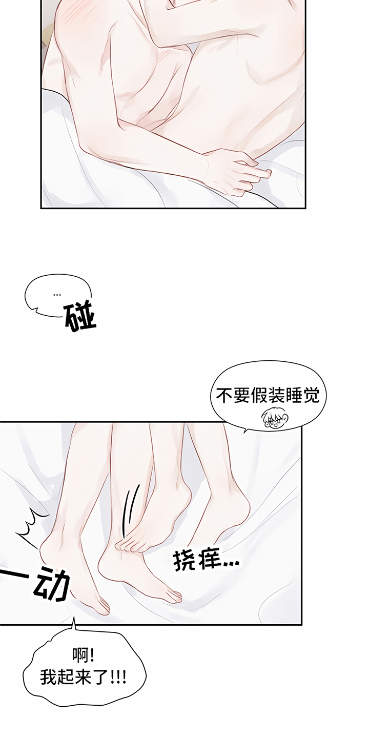 第11章：称呼1