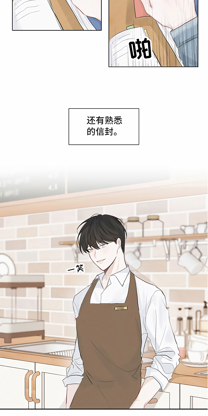 第1章：情书11