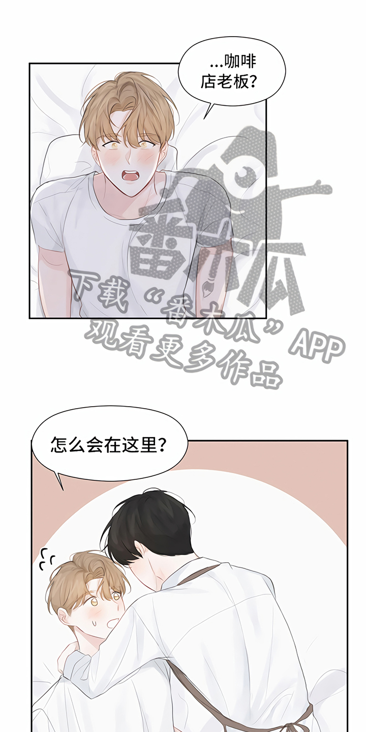 第6章：喝酒0