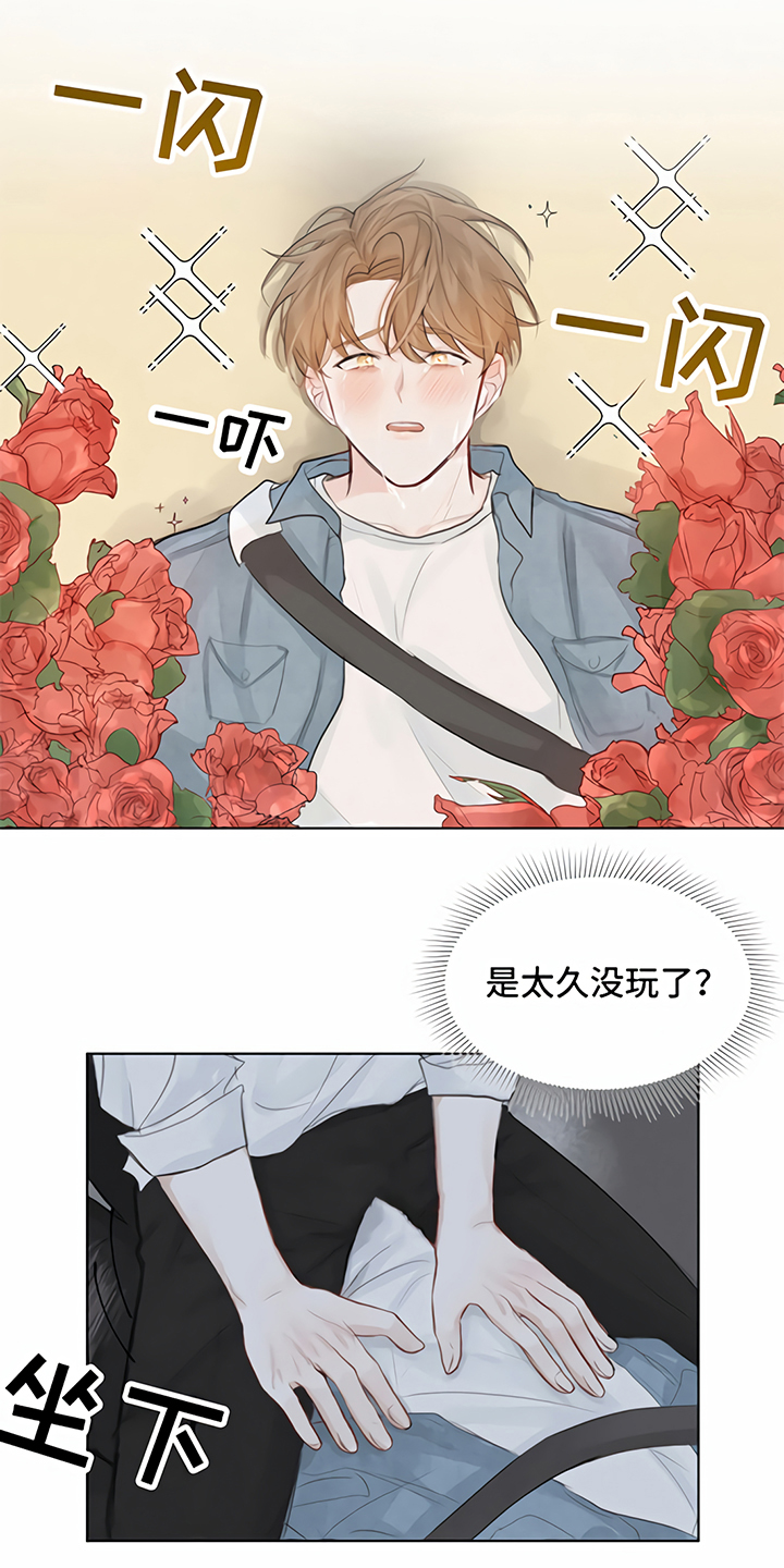第3章：提议7