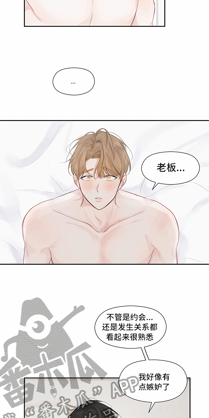 第10章：处理8