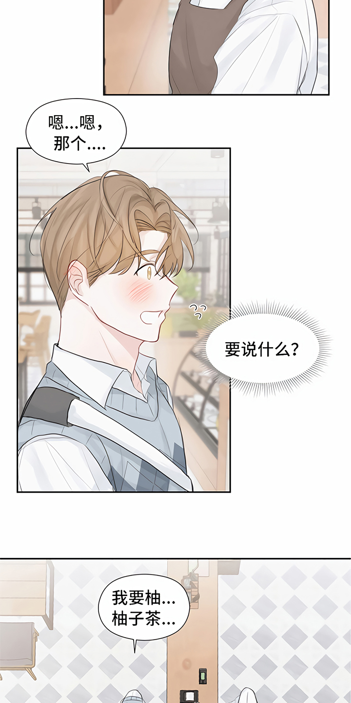 第7章：丢脸6