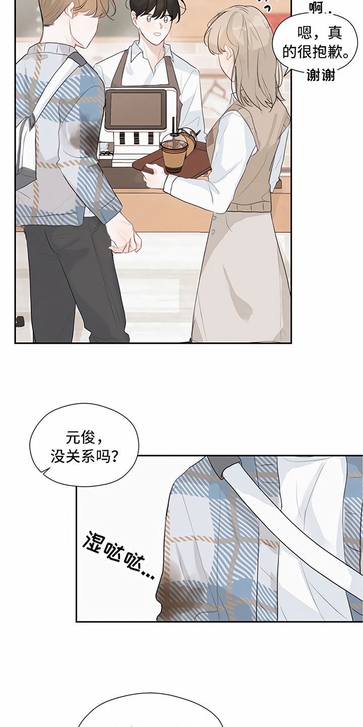 第13章：回家【完结】8