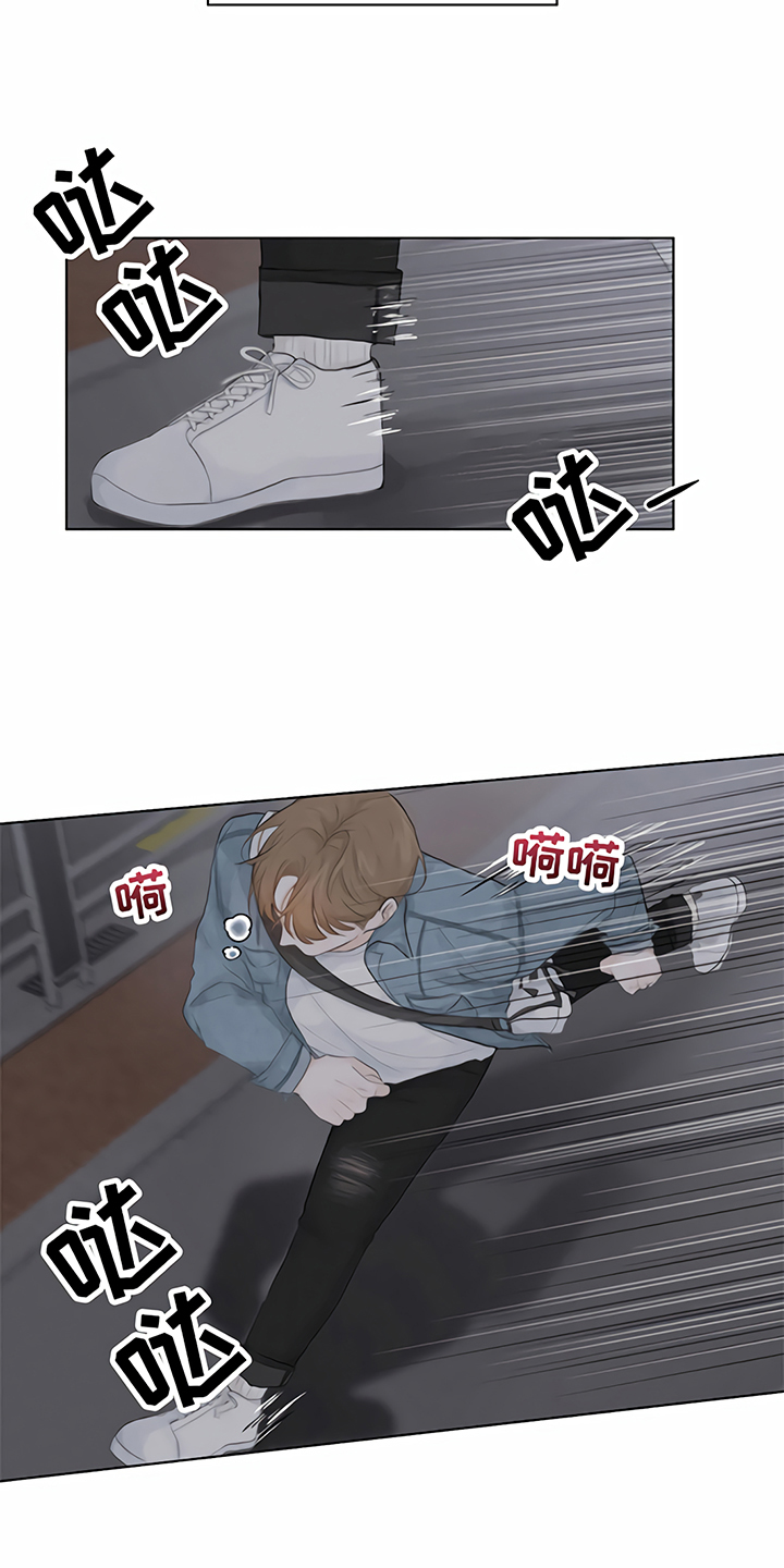 第2章：追逐10