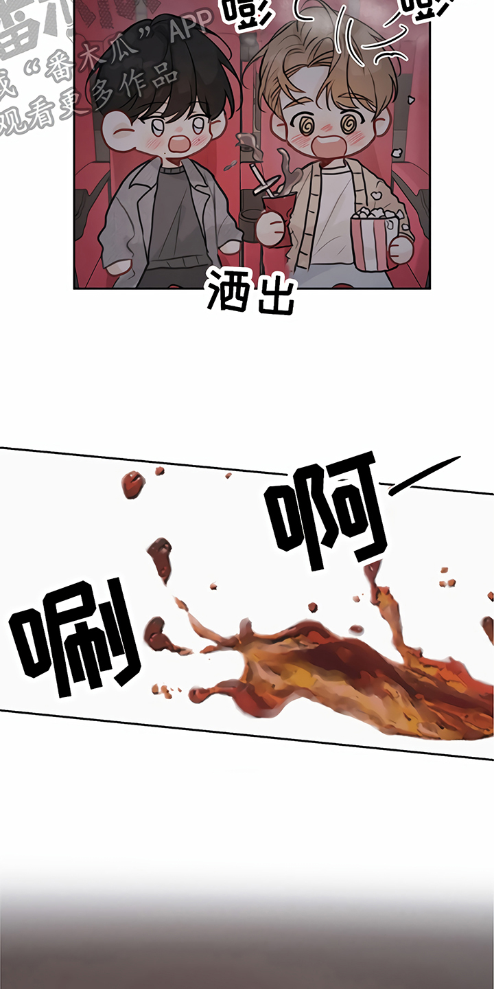 第9章：马虎13