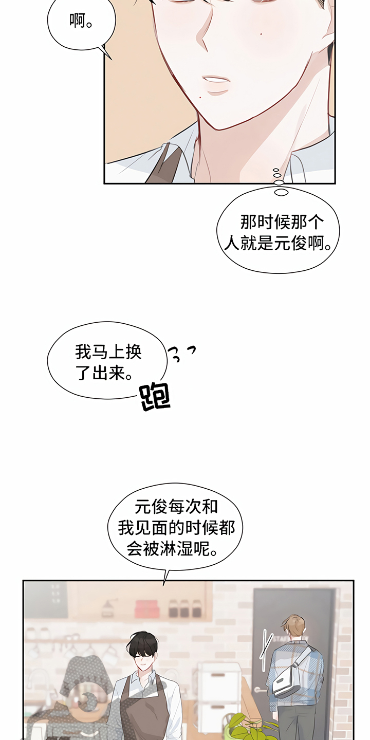 第13章：回家【完结】11