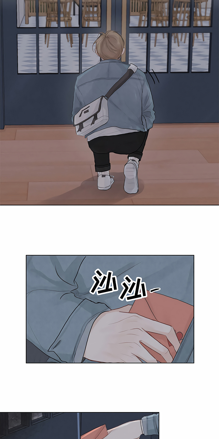 第2章：追逐3