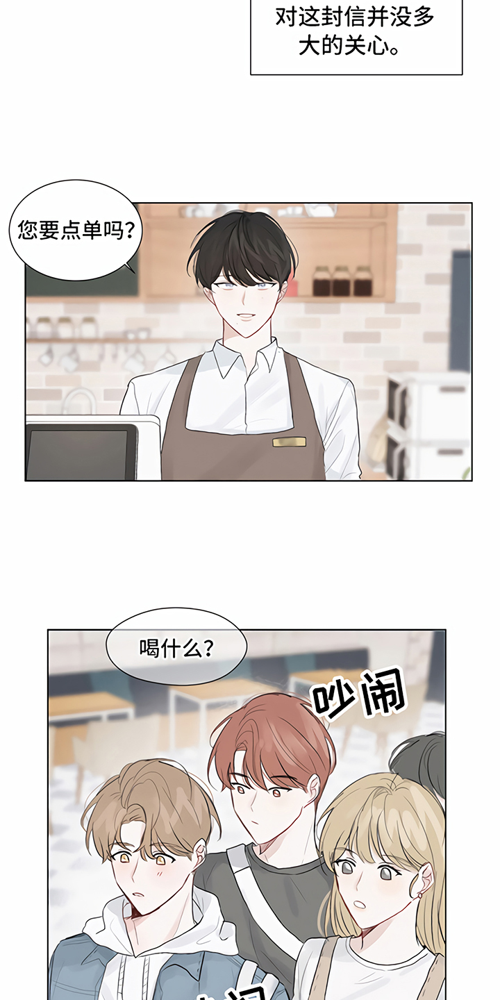 第1章：情书5